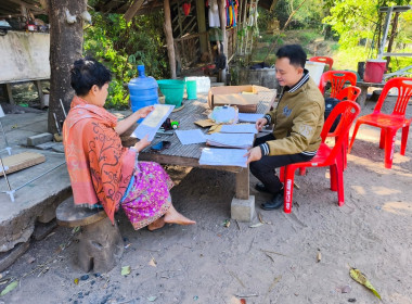 ติดตามการชำระบัญชีสหกรณ์สตรีอำเภอเสนางคนิคม จำกัด พารามิเตอร์รูปภาพ 4